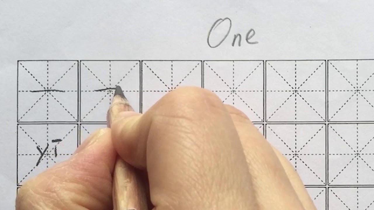 Writing Chinese Characters 一 (yī)