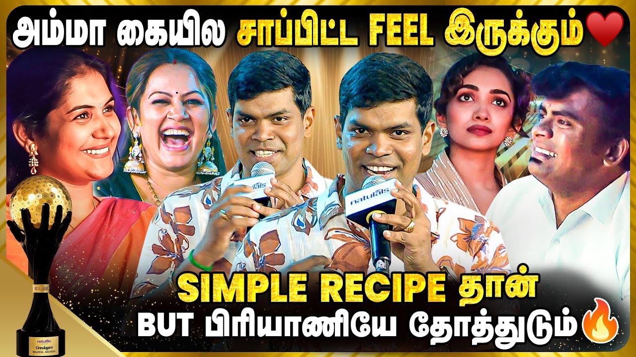 மசாலாவே தேவையில்லை Top Class Recipe 🔥 Chef Deena’s Secret Recipe | Cineulagam Digital Awards