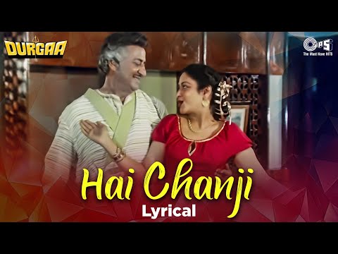 Hai Chanji Kar Diyo Ki - Lyrical | Durgaa | Alka Yagnik | 80s Hits Hindi Item Song