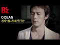 B Z OCEAN Off Vocal Backing Track 