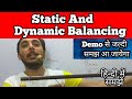 Static and Dynamic Balancing || Static and dynamic balancing of rotating masses || DOM || TOM