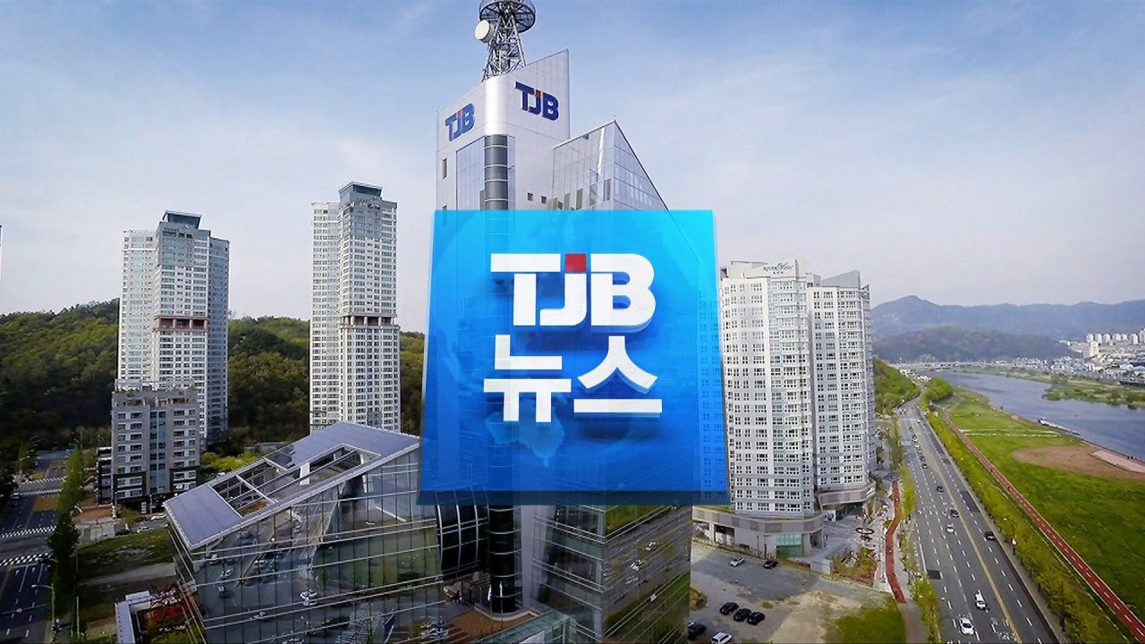 TJB 10시 뉴스