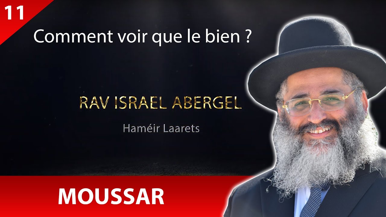 RAV ISRAEL ABERGEL 11 - Moussar - Comment voir que le bien ?