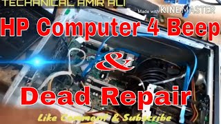 HP Computer 4 Beep Problem || HP Computer Beep || Computer Dead Repair || Technical Amir Ali - YouTube