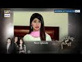 Watch Chandni Begum Episode 64 ( Teaser ) - ARY Digital Drama Online In Hd