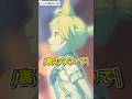 もう裏切ることにします。【プロセカ|エピカ|ぜのぷろ】
