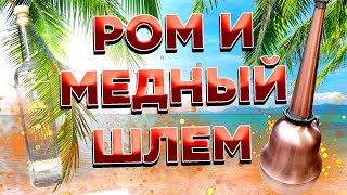 РОМ НА МЕДНОМ ШЛЕМЕ - НЕ ВСЁ ОДНОЗНАЧНО