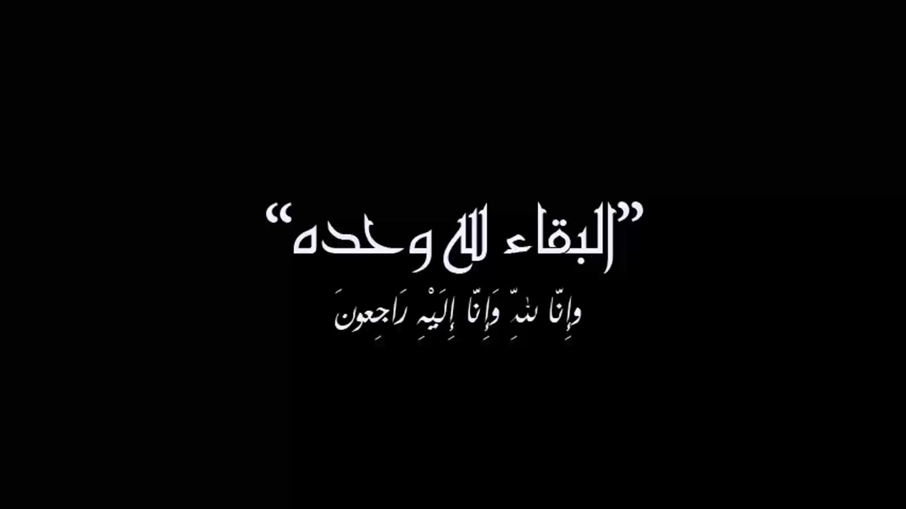 سورة إبراهيم