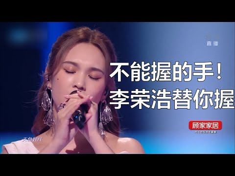 【毒舌😈】#杨丞琳 《匿名的好友》一首唱给已故初恋男友鸿升的歌！ #音乐安利站 【live】