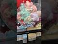 ラブブを掴んだだけ貰えるゲームが勝ち確定すぎてやるしかないやろw#ラブブ掴み取り#ラブブ#ラブブ開封#ダイキ様#labubu
