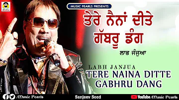 TERE NAINA DITTE GABHRU DANG | LABH JANJUA | MUSIC PEARLS