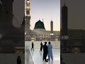 Darood Pak SAW Sale Ala Nabi E Na Sale Ala Muhammadin 