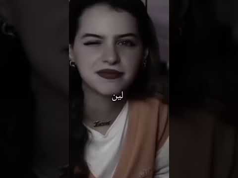 خالدية  لانا ولين من غمزتو احلى لانا لين قمر بيسان ترند