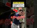 京都・伏見稲荷大社の竹に落書きした外国人が炎上⁉