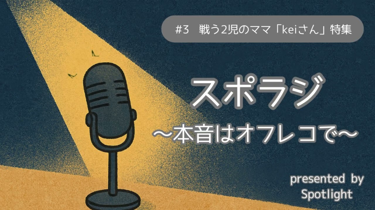keiママ様 【公式通販】