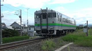 2023年８月２１日（月）今日の「普通列車」2473D キハ40系（キハ40-1775） 富良野行