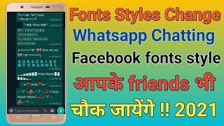 New fonts styles latter kaise type kare || change Whatsapp chatting fonts styles 2021|| vinay help screenshot 2
