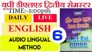 Audio lingual method | Audio lingual approach of Deled second semester ||TET||CTET||