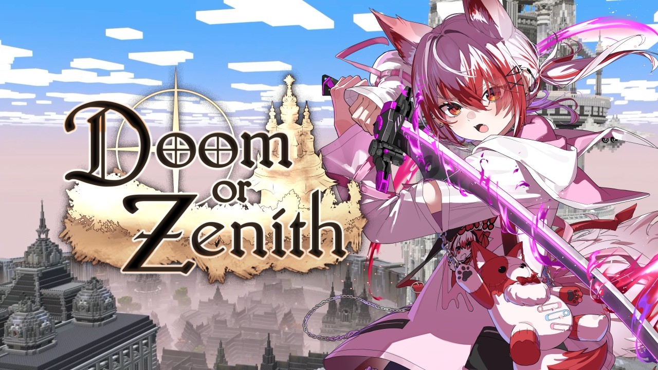 Doom or Zenith #DoZ】4層クリアーできそう？5【REJECT/秋雪こはく