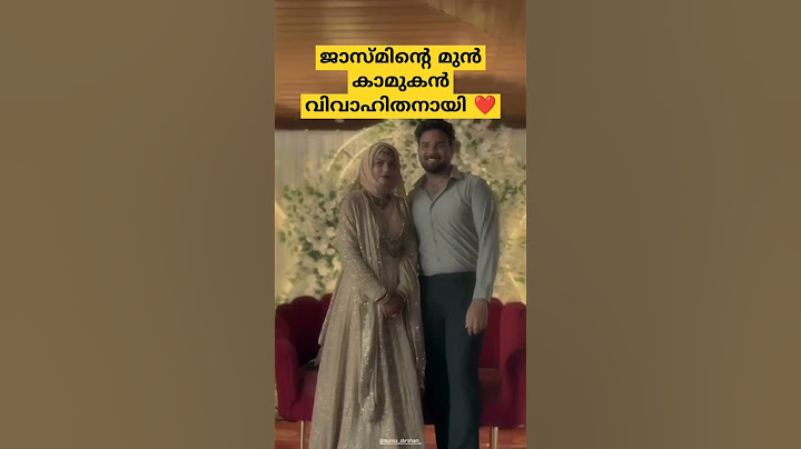ജാസ്മിന്റെ മുൻ കാമുകൻ വിവാഹിതനായി ❤️ #jasminjaffer #gabri #munnaabraham #jasminmunna #jasmingabri