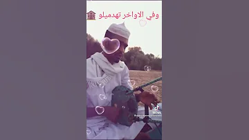 المبدع ود الشريف اني ولادة مأسي 