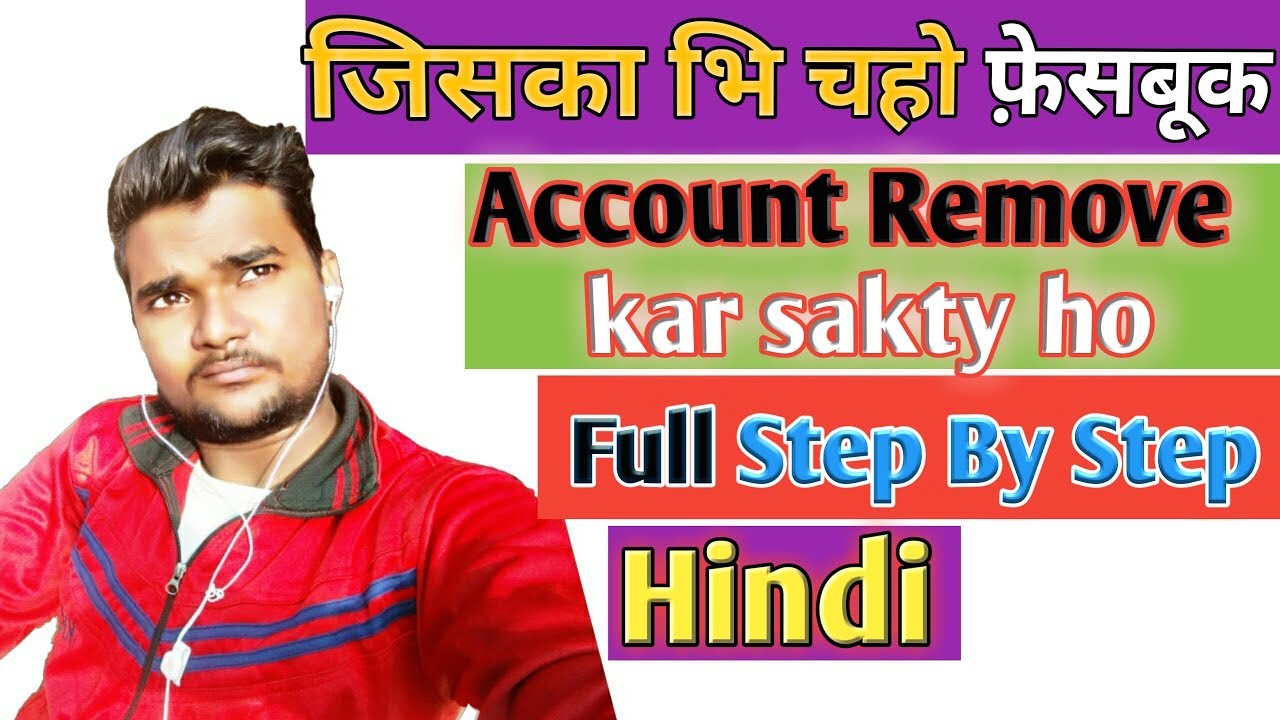 Letest Trick How To Remove Facebook Account Hindi By Sab Knowledge