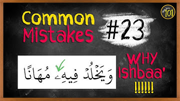 Common mistakes #23 | What is 