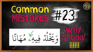 Common mistakes #23 | What is 'Ishbaa' & When do we apply it | Arabic101