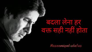 Attitude Amitabh Bachchan Whatsapp Status | Best Motivational Whatsapp Status | Inspirational video Attitude Amitabh Bachchan Whatsapp Status | Best Motivational Whatsapp Status | Inspirational video