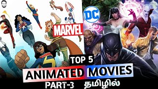 Top 5 Animation Movies in Tamil Dubbed | part - 3 | Playtamildub