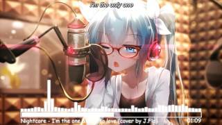 ★Nightcore - I'm the one & How to love(cover by J.Fla)★(Lyrics video)