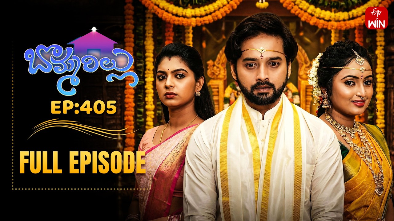 Bommarillu | 20th February 2026 | Full Episode No 405 | ETV Telugu