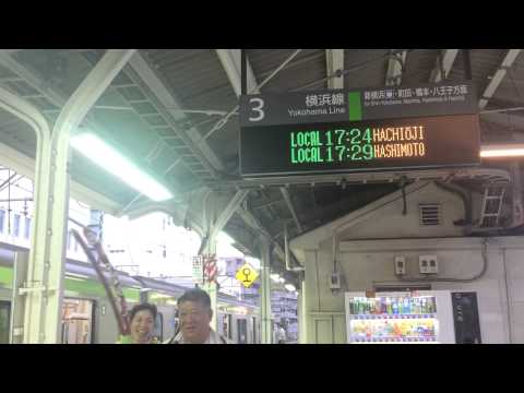 JR東神奈川駅 3番線新曲「木もれ陽の散歩道」