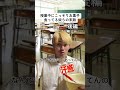 授業中にこっそりお菓子食べてる奴らの末路【後編】 #ごりちゅう #学校あるある