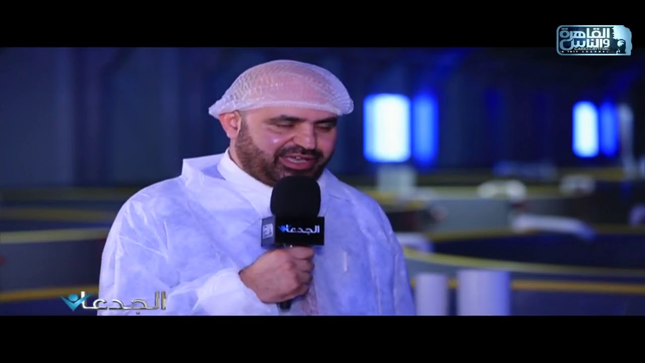 الجدعان في أكبر وأحدث مشروع لتربية الثاعبين البحرية في الشرق الأوسط
