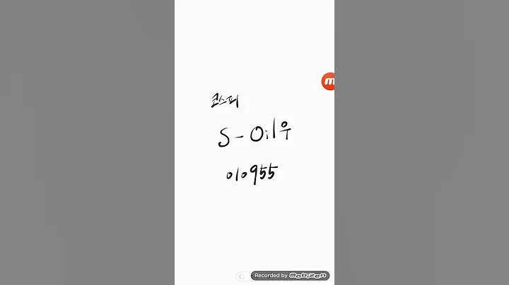 코스피..S-Oil우 (에스오일우)
