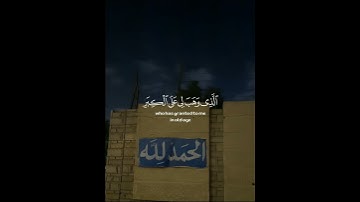 من أجمل تلاوات الشيخ سعود الشريم - سورة إبراهيم #القرآن_الكريم #الحرم_المكي #سعود_الشريم #السعودية