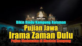 Download Lagu Kembali ke Suasana Masjid Zaman Dulu – Puji-Pujian Jawa Kuno Setelah Adzan MP3 Download Lagu Kembali ke Suasana Masjid Zaman Dulu – Puji-Pujian Jawa Kuno Setelah Adzan MP3