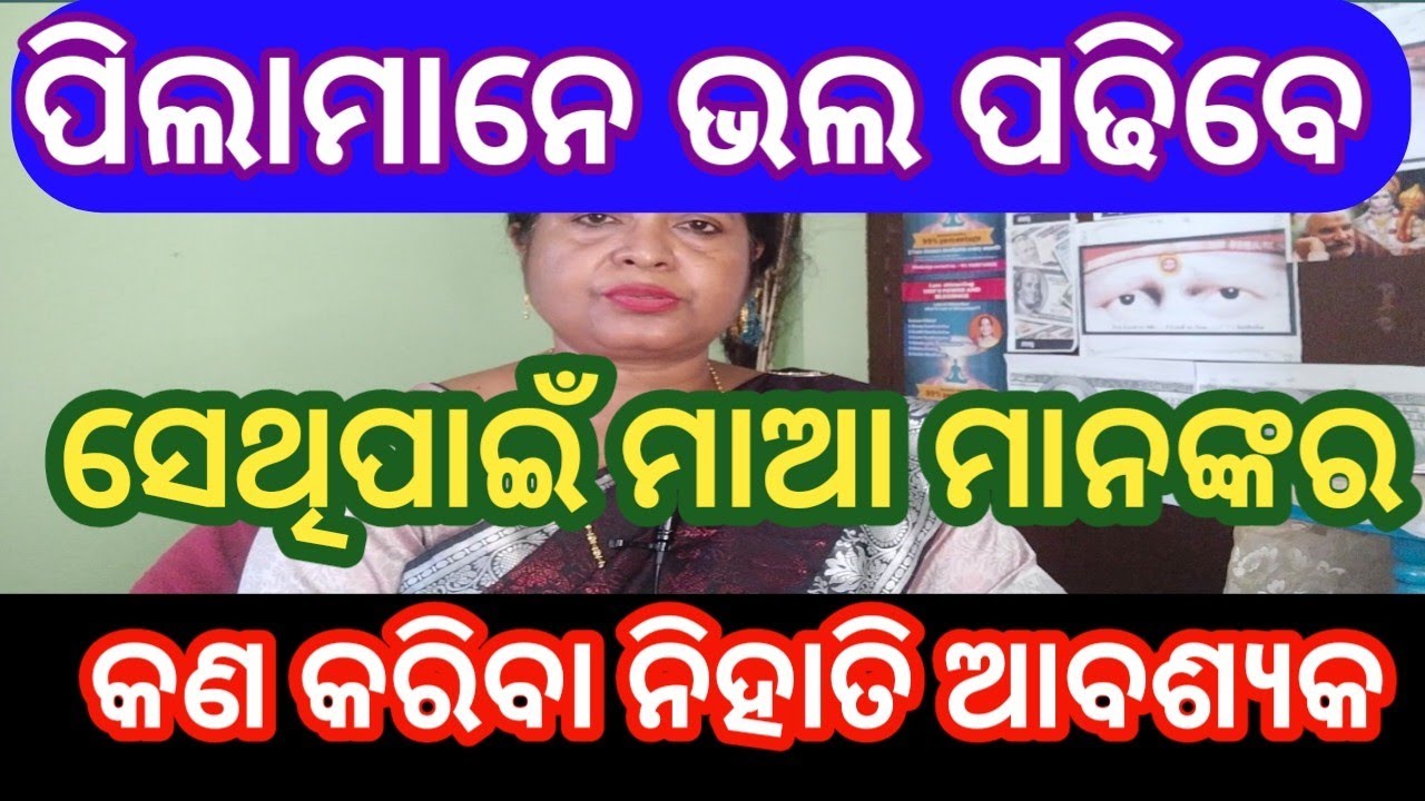 Для всех детей #законпритяжения#успех#деньги#любовь