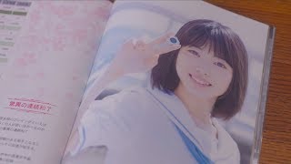咲役の浜辺美波が姉の照に　映画「咲-Saki-阿知賀編」宮永照バージョンの予告映像が公開