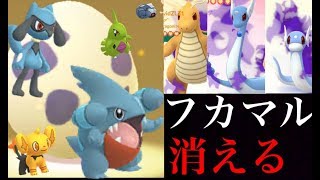 ポケモンgo 衝撃 目玉のフカマルが報酬から消える シャドウカイリューらが当初実装されていた リオル孵化確率上昇 Youtube