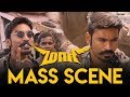 Maari  super mass scene  dhanush  robo shankar  balaji mohan  anirudh