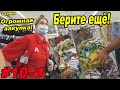 СКУПИЛ ВЕСЬ МАГАЗИН / Дайте я вас Расцелую! / Реакция и эмоции девушки / Просят купить весь магазин!