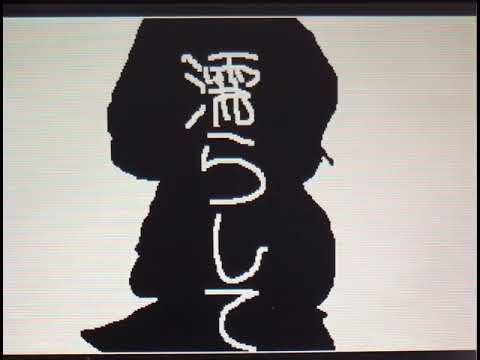【うごメモ】うみなおし【リトルナイトメア2】