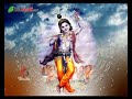 मन में बसाकर तेरी मूर्ति | Mann Mai Basakar Teri Murti Bhajan by Aniruddhacharya Ji Mp3 Song