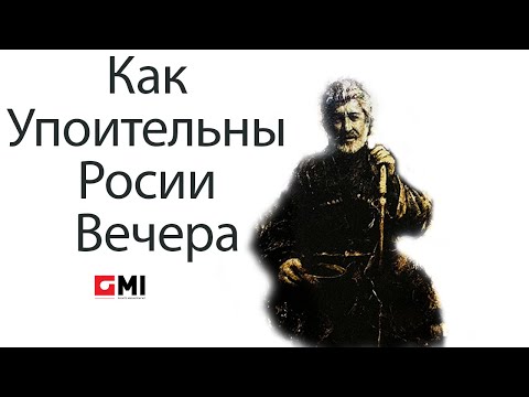 თემურ წიკლაური - Как Упоительны В Росии Вечера / Temur Tsiklauri