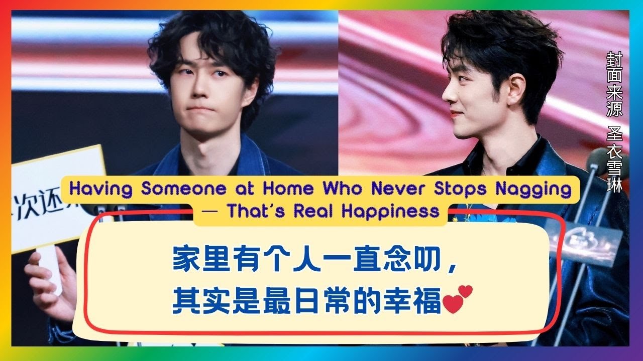 一直被念叨的人，才是生活里最真实的幸福