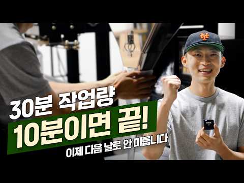 로스팅은 끝났는데 출고를 못 했다｜원두 포장의 병목을 해결한 방법 | TPWM-210TVL | 커피라디오