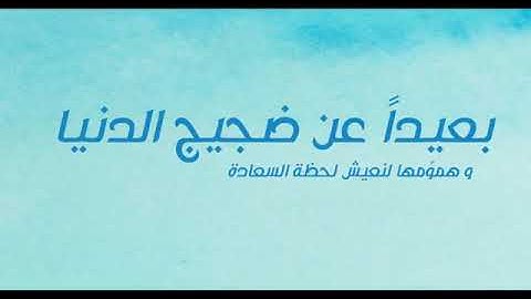 تلاوة تأخذك إلا عالم آخر بعيداً عن ضجيج الدنيا (سورة غافر)