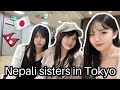 Nepali x Japanese Sisters are back with a Tokyo vlog! / Frieren figurine UNBOXING
